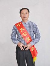 楊輝隆[民營企業家]