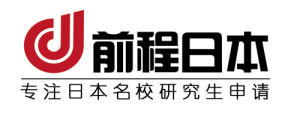 前程日本