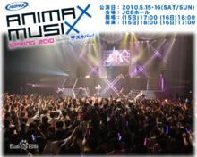 ANIMAX MUSIX SPRING 2010