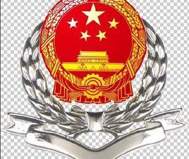 韶關市國家稅務局 韶關市國家稅務局