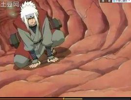 蛤蟆口束縛之術 蛤蟆口束縛之術