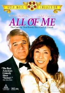 《我的整體》 《我的整體》