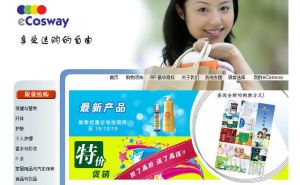 科士威網上商城首頁