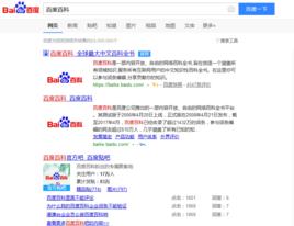 搜尋結果頁 搜尋結果頁