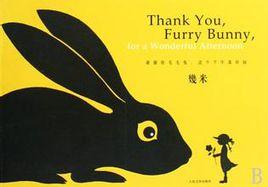 謝謝你毛毛兔 謝謝你毛毛兔