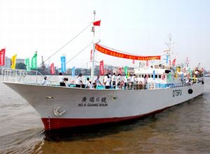 廣東廣遠漁業集團有限公司