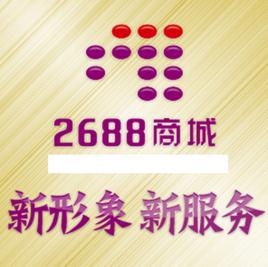 2688商城 2688商城