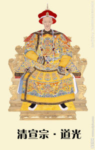 Daoguang Emperor