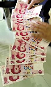 存款性金融機構