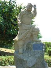 崇武石雕工藝博覽園中的陳達雕塑