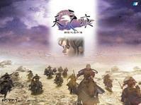 軒轅劍三外轉：天之痕