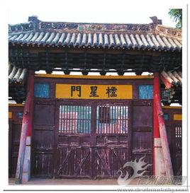 德州陵縣欞星門 德州陵縣欞星門