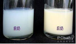 後奶 後奶
