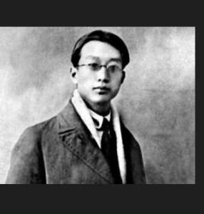 《瞿秋白詩文選》 《瞿秋白詩文選》