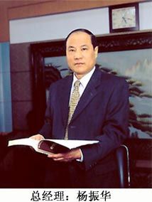 江蘇蘇化集團有限公司 江蘇蘇化集團有限公司