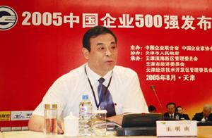 總經理、黨委副書記: 王明南