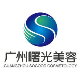 廣州曙光醫學整形美容醫院 廣州曙光醫學整形美容醫院