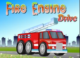 開動消防車 開動消防車