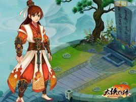 天龍之第一公子 天龍之第一公子