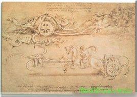 鐮刀戰車 鐮刀戰車