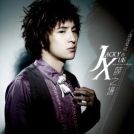 let you go[薛之謙2008年歌曲]