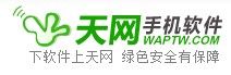 天網手機軟體站 天網手機軟體站