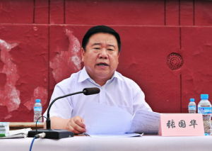 張國華[原甘肅省國土廳副廳長]