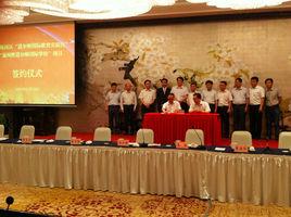 道爾頓國際教育實驗區 道爾頓國際教育實驗區