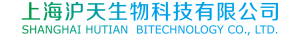 上海滬天生物科技有限公司 上海滬天生物科技有限公司