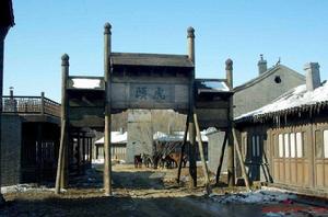 虎頭影視城 虎頭影視城