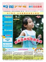 20110620封面圖片