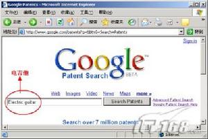 我們需要查詢“電吉他（Electric guitar）”相關的專利，可以在輸入框中輸入“Search Patents”，就可以查詢“電吉他”的相關專利。