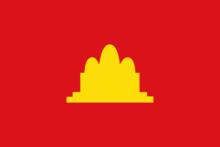 民主高棉國旗