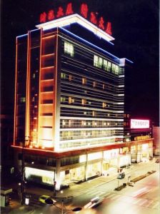 財苑大廈 財苑大廈