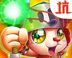 吃飯睡覺打泡泡 吃飯睡覺打泡泡