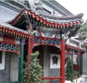 僧格林沁祠堂 僧格林沁祠堂