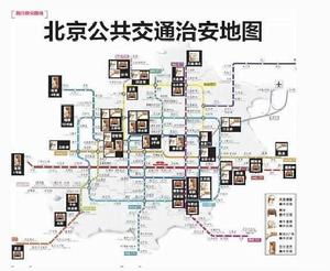 治安地圖 治安地圖