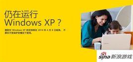 windows xp停止服務 windows xp停止服務
