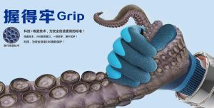 山東登升安防科技有限公司 山東登升安防科技有限公司