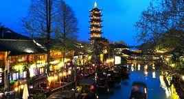 烏鎮模式 烏鎮模式