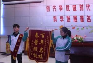 敘永一中春蕾文學社 敘永一中春蕾文學社