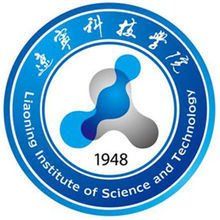 遼寧科技學院 遼寧科技學院