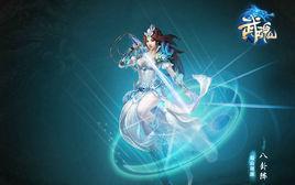 武魂2[武俠題材互動網遊]