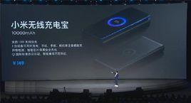 小米無線充電寶 小米無線充電寶