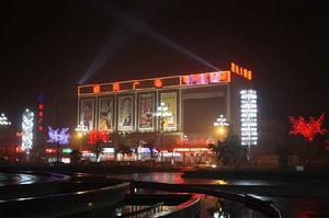 聯民廣場 聯民廣場