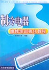 書籍封面