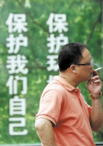 （圖）“嚼斷”菸癮