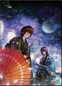 龍族Ⅲ黑月之潮