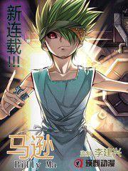 蘇生戰銃 蘇生戰銃