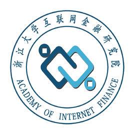 浙江大學網際網路金融研究院 浙江大學網際網路金融研究院
